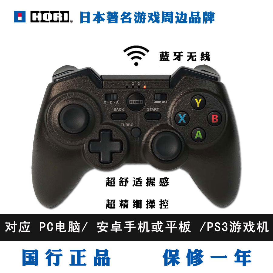 广州新亚电玩C店铺_中国法律网推荐商城