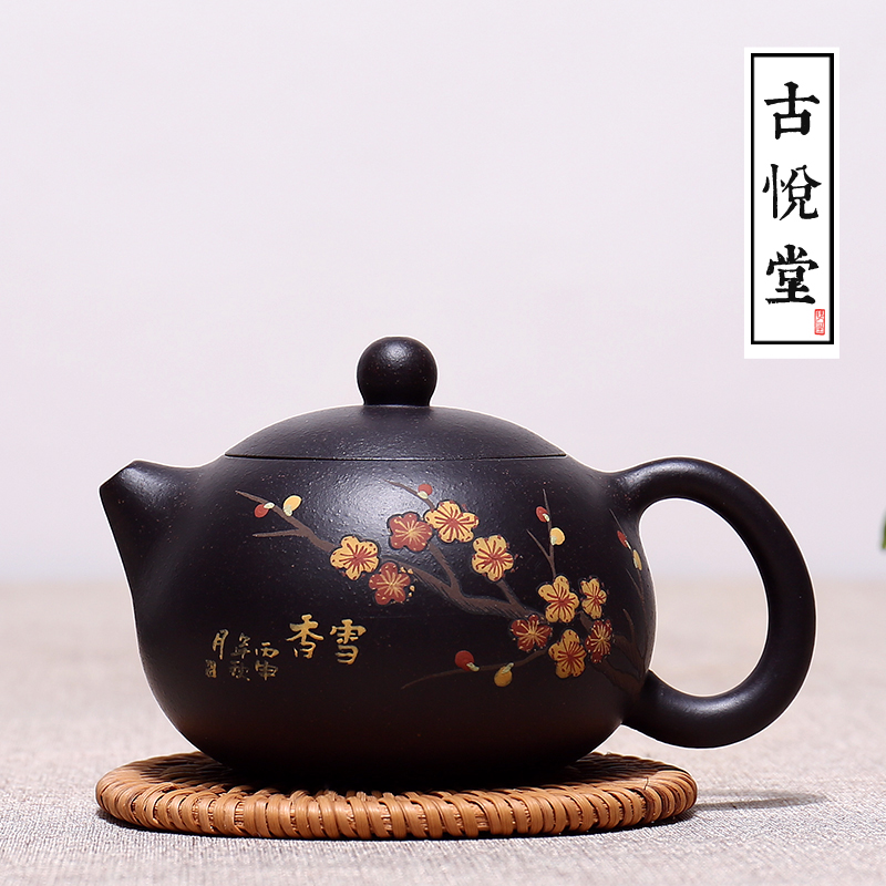 古悦堂 宜兴紫砂壶纯全手工西施壶名家紫砂茶具原矿西施茶壶