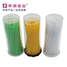 10瓶 包邮 牙科 型号齐全100支装 一次性涂药棒 小毛刷 粘结剂 口腔