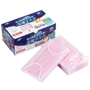出口日本一次性口罩50片