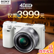 A6000单电微单数码 相机高清 6000L套机 Sony ILCE 索尼 6期免息