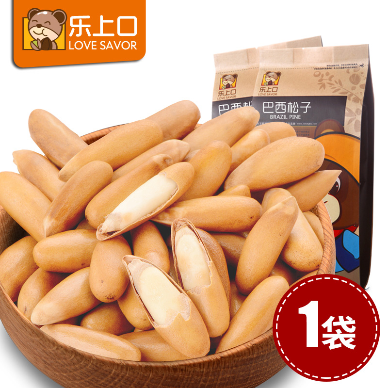 乐上口_新货巴西松子130g坚果干果炒货孕妇零食原味手剥松子仁