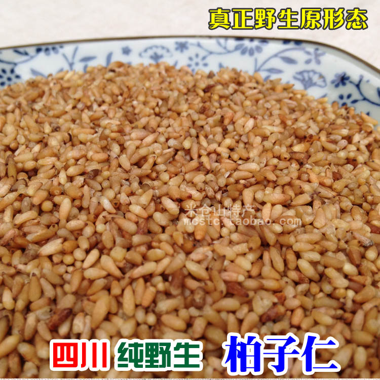 野生柏子仁100克 柏子仁肉 伯仁肉 中药材新鲜配酸枣仁五味子远志