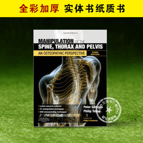 品[the spine]the spine journal评测 spine教程图