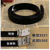 腰带八一配发新式黑色军迷皮带男式专用 自动扣皮带男士 针扣 正品