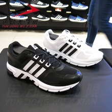 4227 BW1286 CG4226 阿迪达斯男鞋 透气运动休闲跑步鞋 2017新款 正品