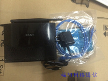 300M 带WDS 带电源送网线 手机WiFi FAST 无线路由器 FW300R 迅捷