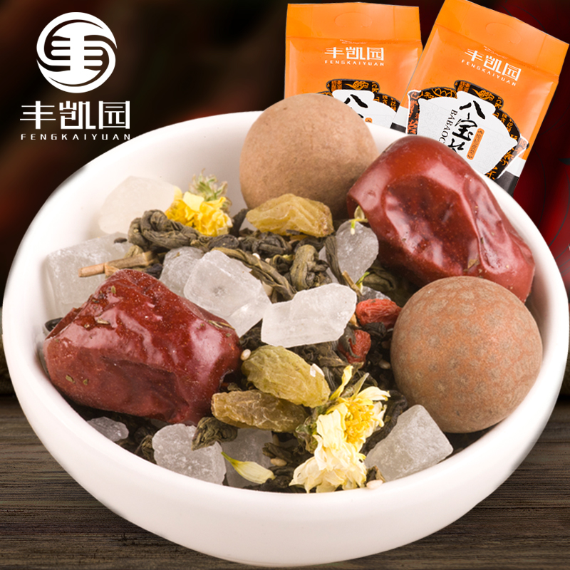 【丰凯园】800g枸杞菊花八宝茶 盖碗茶宁夏特产 三炮台茶 花草茶