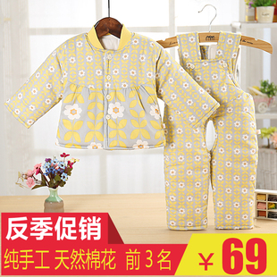 婴儿手工棉衣套装纯棉花宝宝棉袄裤加厚新生儿衣服冬季3-6-9个月