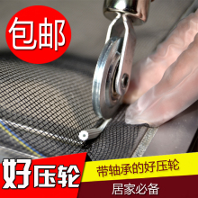 纱窗压条器工具隐形窗纱纱窗压条压轮压窗纱凹槽轮滑轮胶条压轮器