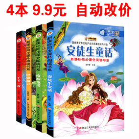 凉鞋 折扣 小 学生 白 丝 凉鞋 正品 白 丝 小 学生 脱 ...
