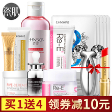 瓷肌美白套装祛斑补水爽肤水去黄淡斑祛斑霜保湿旗舰店官网授权
