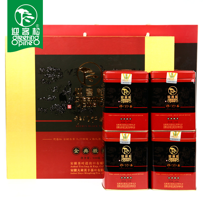 迎客松 祁门红茶 2016新茶春茶红茶 特级祁门红茶礼盒500g