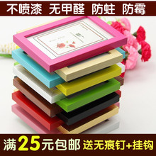 婚纱相片小画框 A4简约儿童照片墙 单个相框挂墙5寸
