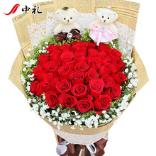 全国送花北京生日鲜花速递同城上海红玫瑰花束深圳广州杭州成都店