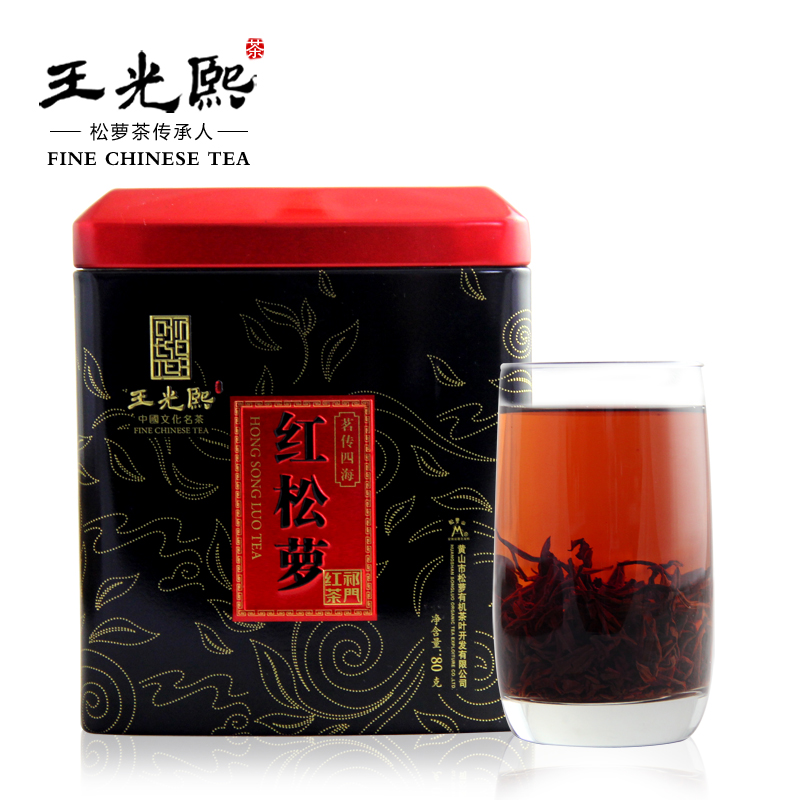 王光熙祁门红茶 2016新茶特级 祁红茶叶 明前祁红香螺礼盒装