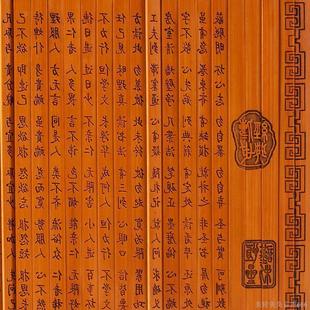 复古礼竹刻竹简雕字画书法真迹竹挂件工艺品家居装饰品兰亭序字画