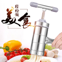 JYN-L6家用智能全自动面条机 垂直出面电