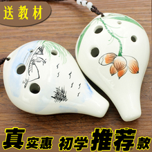 厂家批发 六孔AC陶笛 闪电发货 专业手绘 6孔中音C调