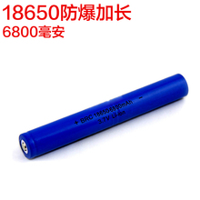 加长并联连体电池组 6800mAh 18650锂电池 强光手电筒专用2节并联
