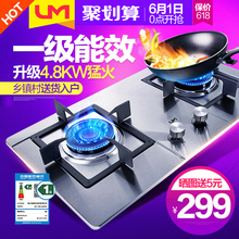 ZJ001煤气灶燃气灶嵌入式天然气液化气不锈钢双灶具炉 优盟