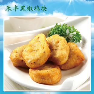 黑胡椒鸡块 香脆鸡块 上校鸡块 油炸半成品 黑椒鸡块 2斤