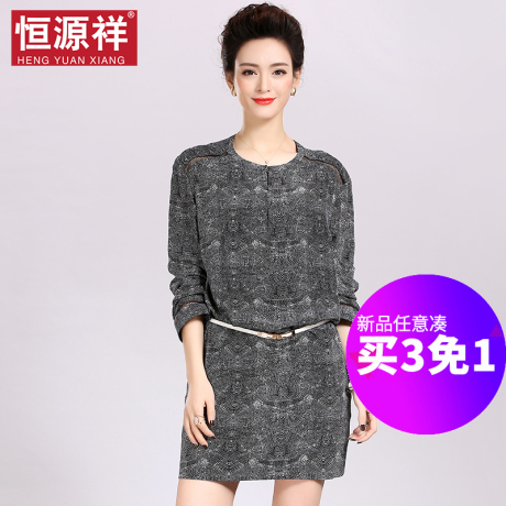 恒源祥女装连衣裙桑蚕丝圆领长袖套头绑带束腰夏季新款真丝裙子商品大图