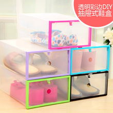 盒彩边加厚家用鞋 盒DIY抽屉式多功能收纳盒 3941创意塑料鞋