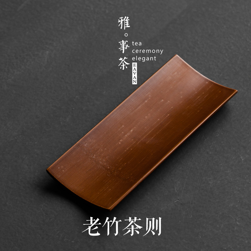 天然竹制茶则老竹茶匙手工茶巾方托茶夹茶铲竹垫茶勺茶道配件茶碟