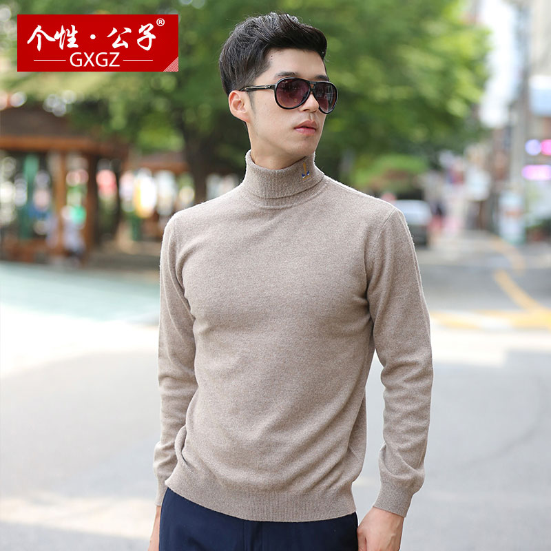 正品[男款羊毛衫]恒源祥男款羊毛衫评测 海尔曼