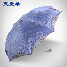 唯美绣花伞方便携带女旗舰店 加强防晒遮阳伞超轻 专卖 天堂伞正品