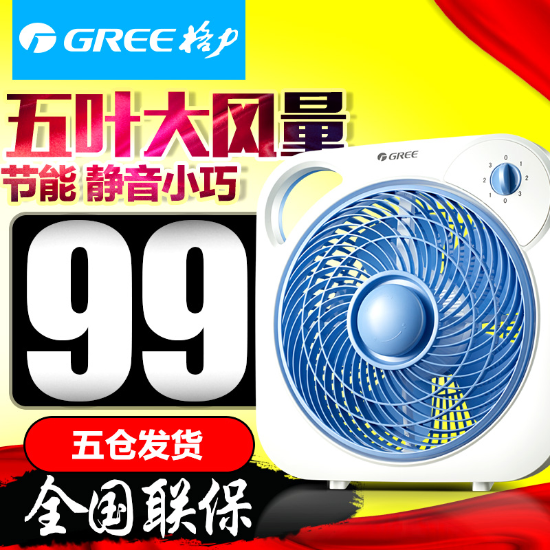 【官网首页】格力威铭专卖店_商都网上商城