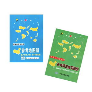 【正版包邮高考】最新淘宝网正版包邮高考优惠