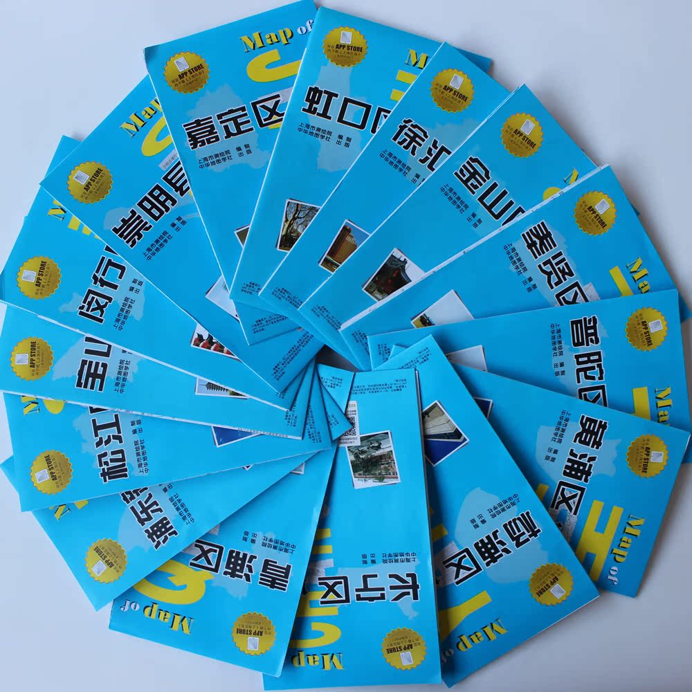 闸北区地图 上海分区地图2016年新版 市区包含