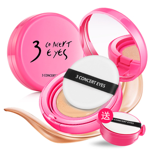 裸妆遮瑕强气垫BB霜