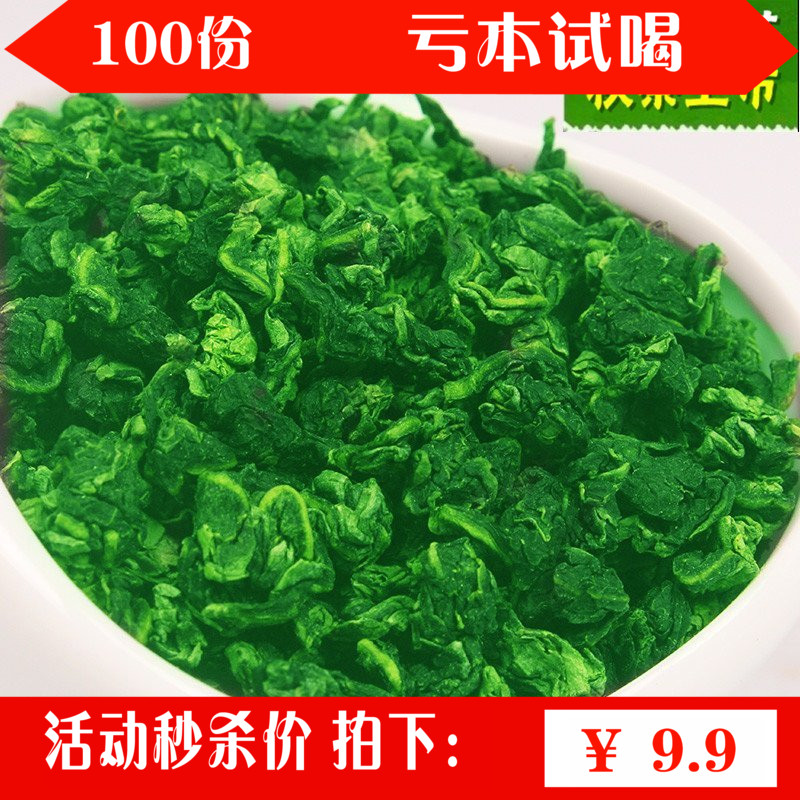 拍下9.9特级秋茶安溪铁观音浓香型正品乌龙茶叶1725新茶散装250g