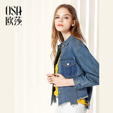 长袖 牛仔外套短款 女C25006 OSA欧莎 时尚 新款 韩版 女装 2017秋装
