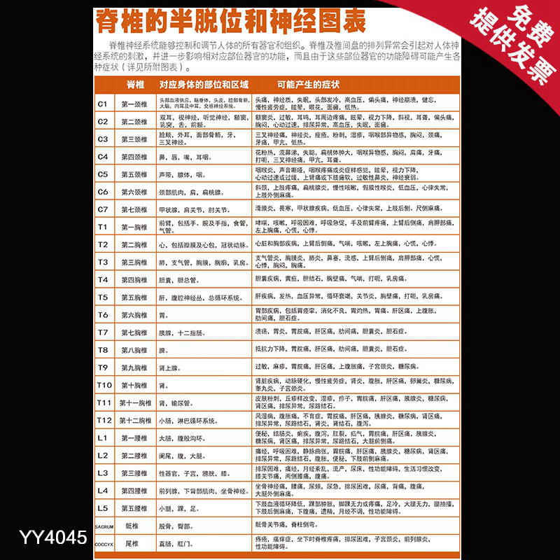 正品[脱位速滑冰刀鞋]飞航速滑脱位冰刀评测 什