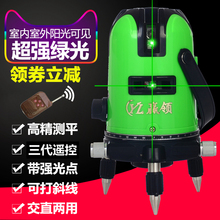 绿光水平仪激光2线3线5线红外线室外强光超亮高精度投线仪平水仪
