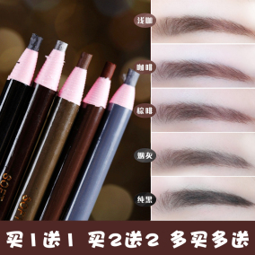 正品[拉线眉笔正品防水]拉线眉笔正品评测 拉线眉笔的使用方法图片_惠惠购物