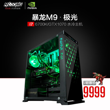 名龙堂机子是翻新的吗,怎么样 (已有03680用户