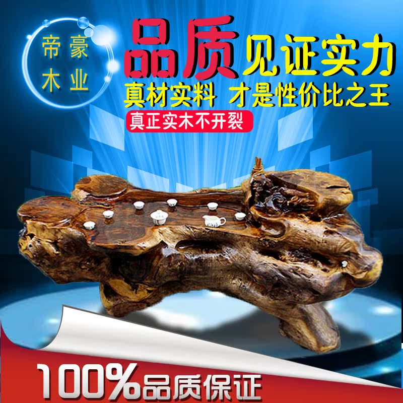 鸡翅木根雕茶几茶桌金丝楠木树根雕刻原木天然整体功夫茶台现货