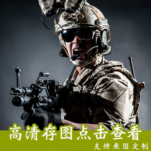 特种兵海报定做士兵军事武器部队海报狙击手突击队喷绘打印挂画