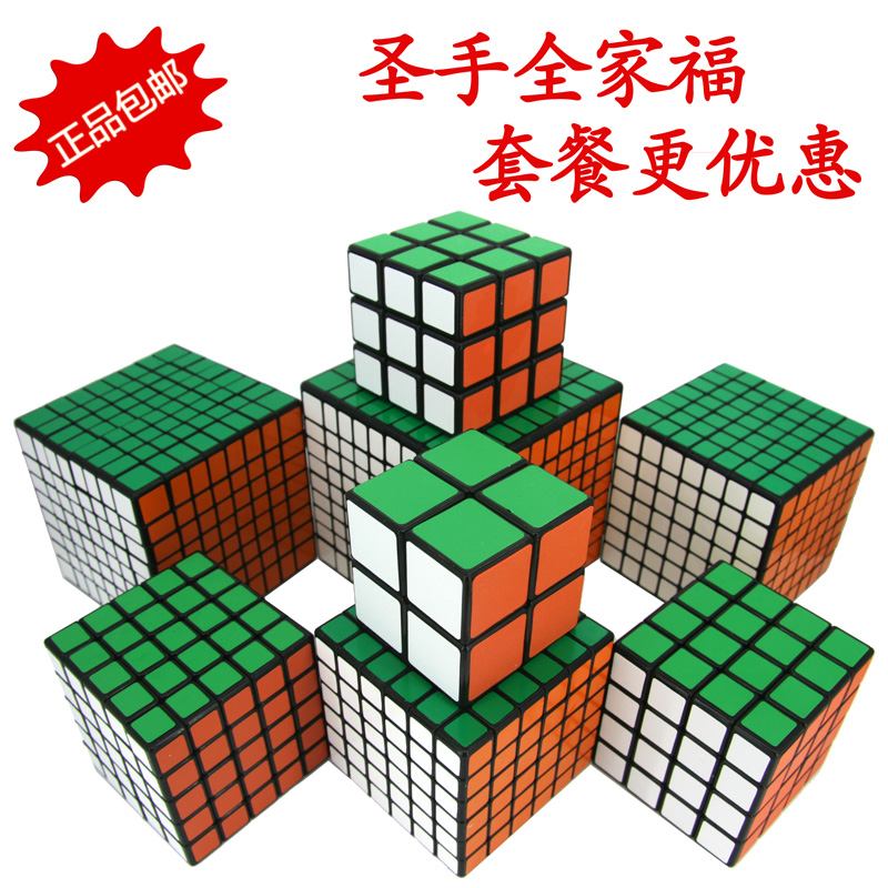 正品[二阶魔方还原公式]二阶魔方公式评测 二阶