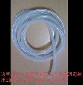 正品[流产吸引器]人工流产负压吸引器评测 图片