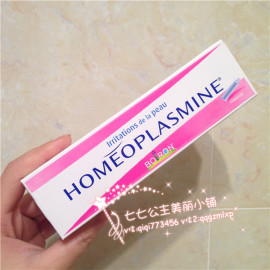 推荐最新代购祛疤烫伤 烫伤祛疤药信息资料