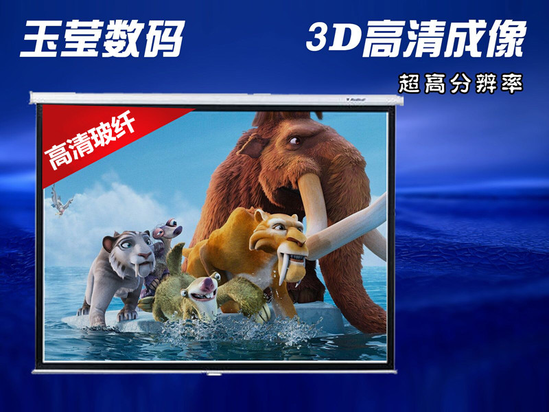 幕布价格_幕布哪个品牌好_什么牌子的幕布好