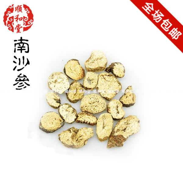 南沙参 中药材 500克 包邮