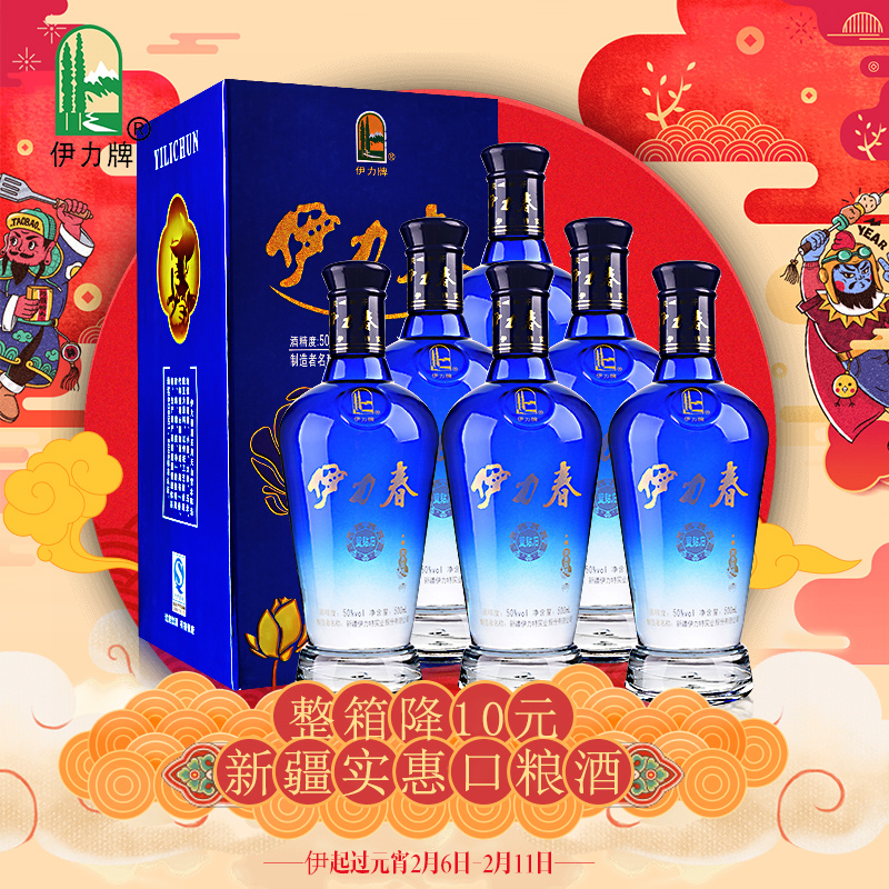 正品[白酒加蜂蜜]白酒加蜂蜜可以喝吗评测 蜂蜜