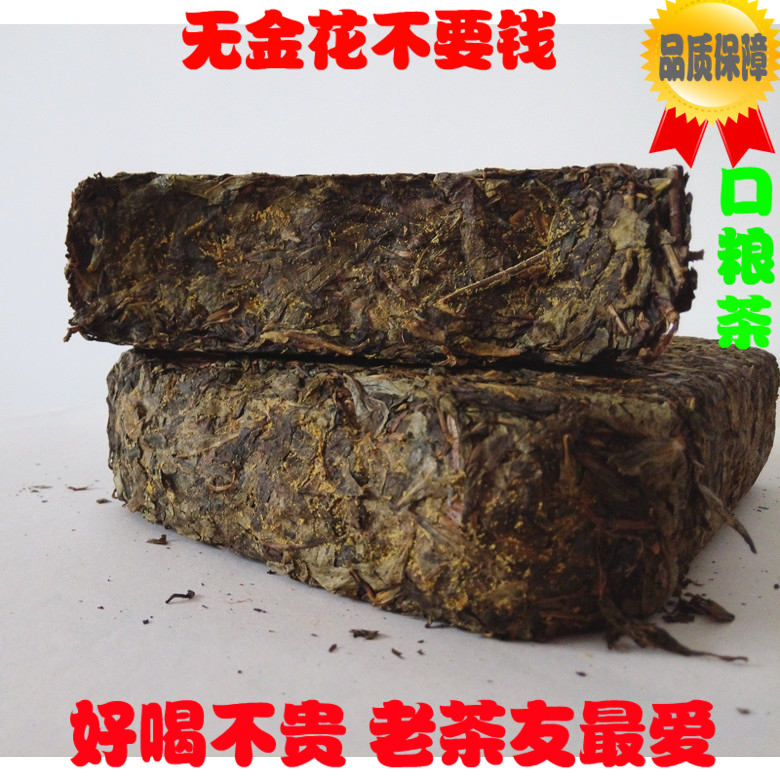 金花茯砖包邮黑茶湖南安化金花黑茶茯砖茶手筑茯砖1kg益阳黑茶叶